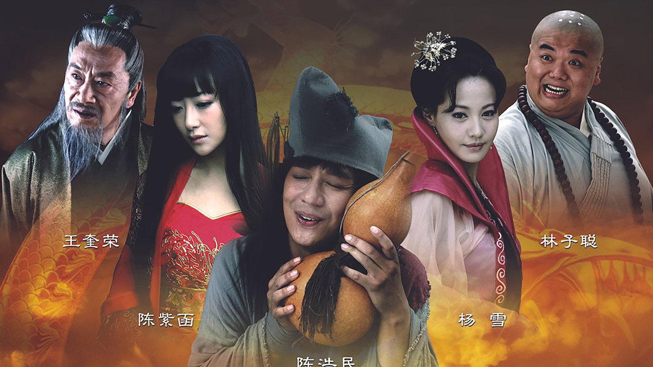 The Legend of Crazy Monk backdrop