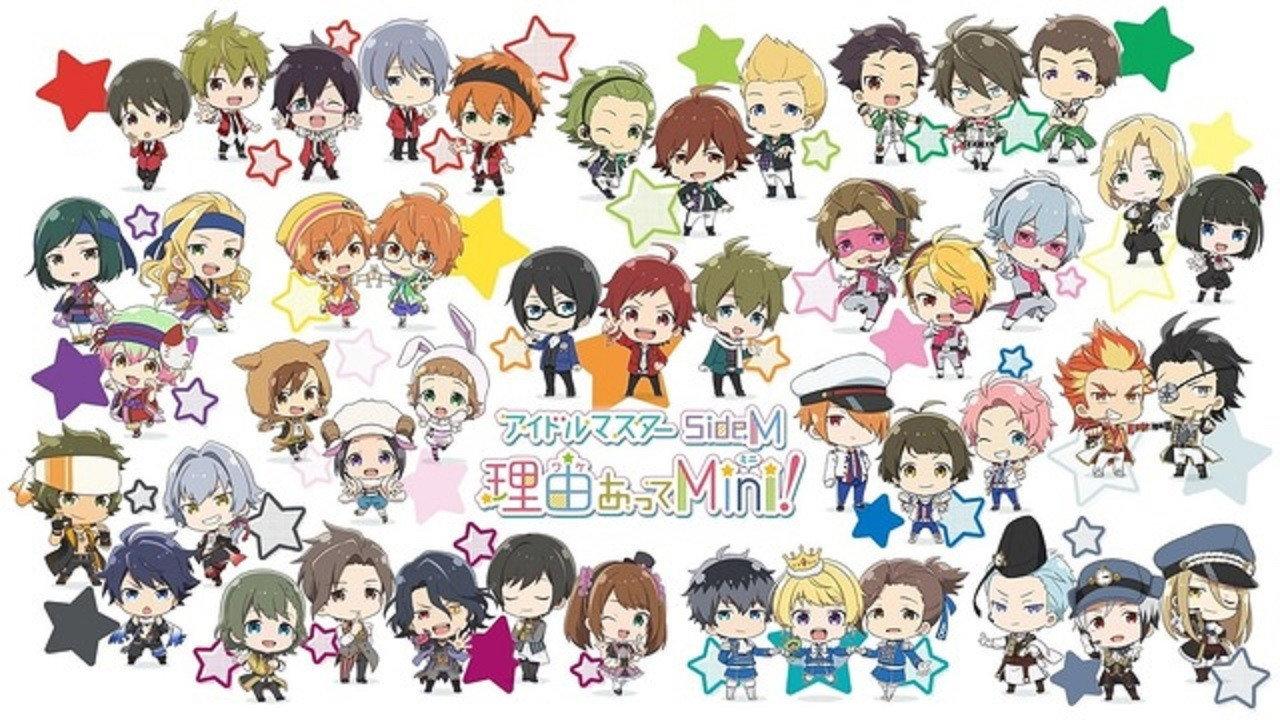 THE IDOLM@STER SideM Wakeatte Mini! backdrop