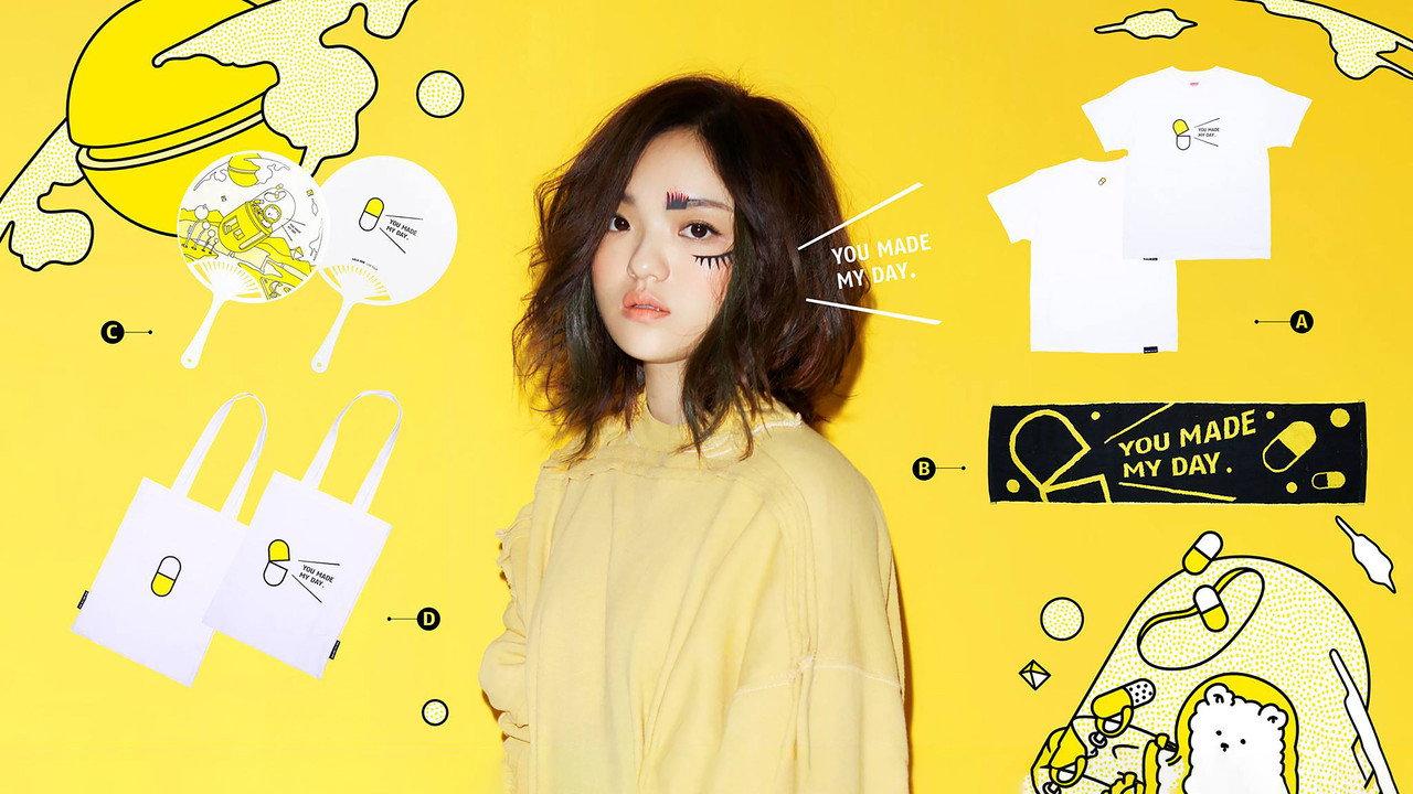 LALA Hsu You Made My Day Live 2017 backdrop