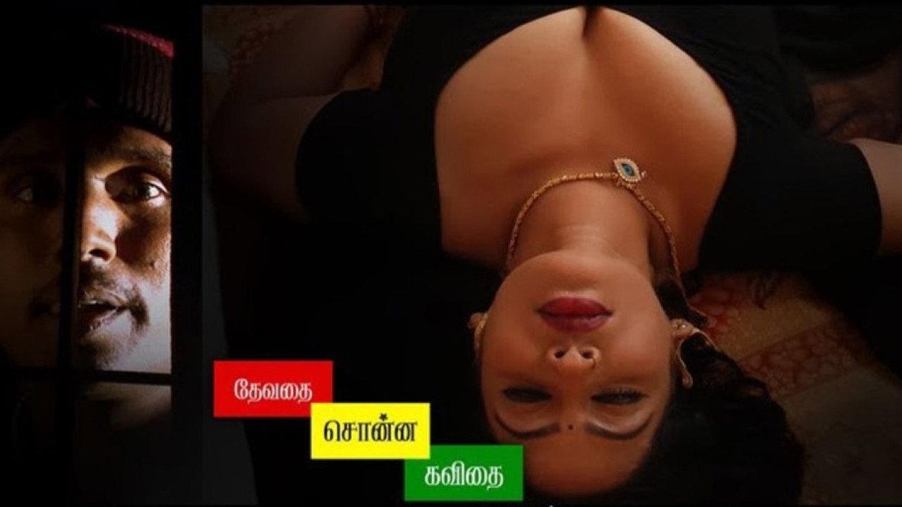 Devathai sonna kavithai backdrop