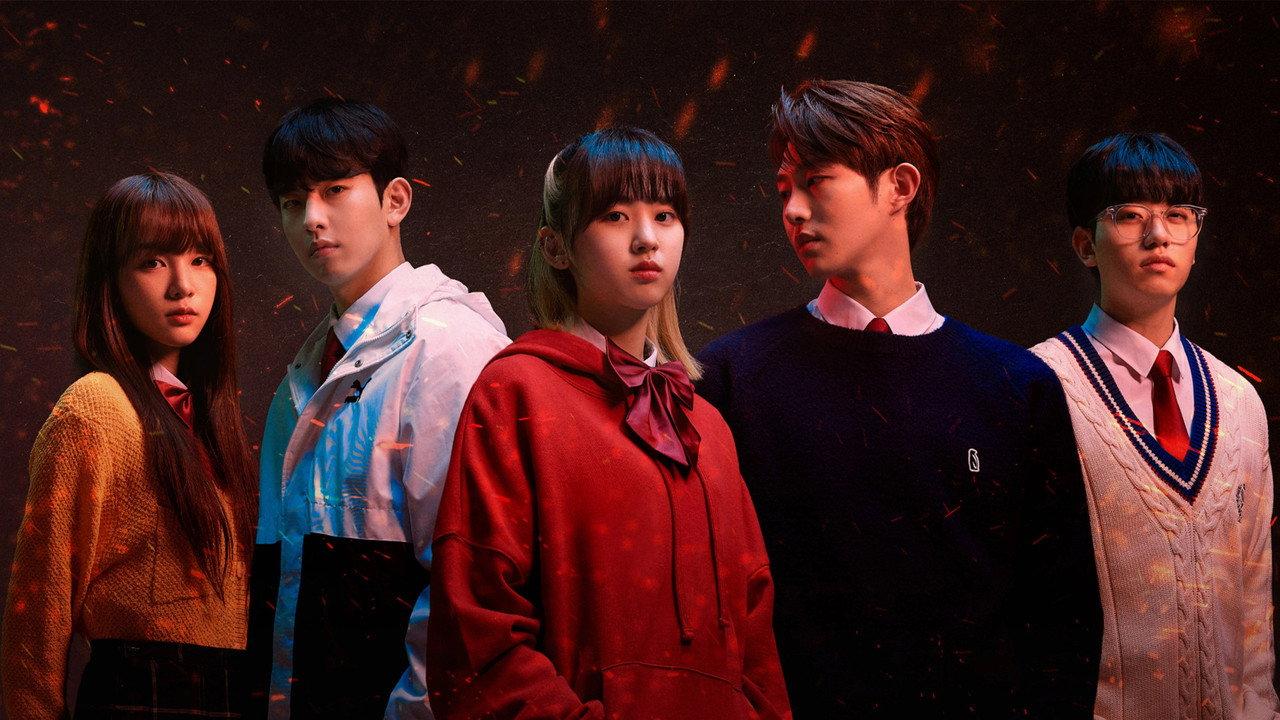 Phantom School backdrop