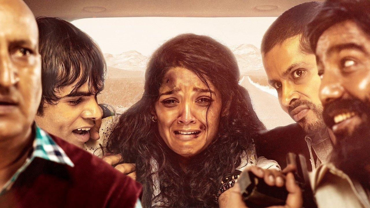 InCar backdrop