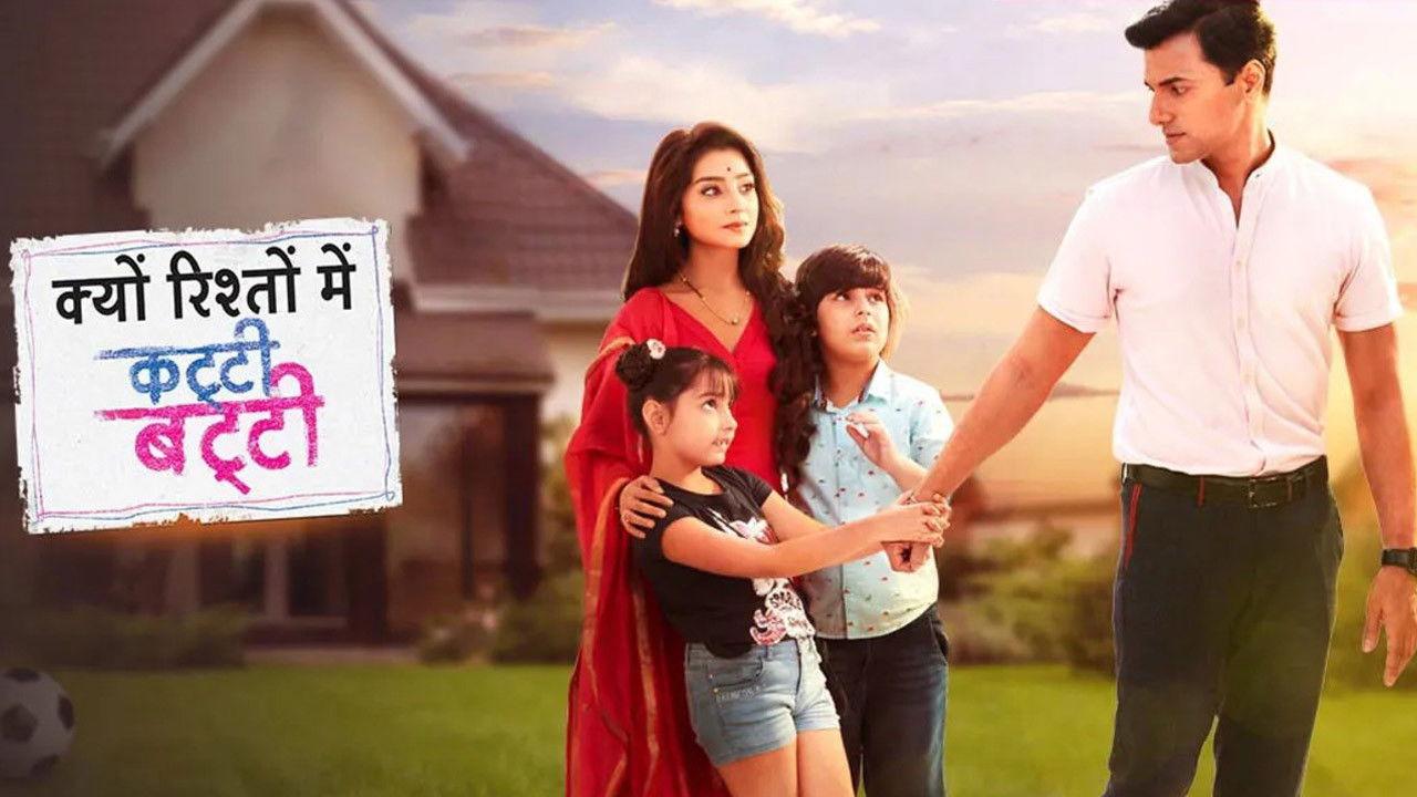Kyun Rishton Mein Katti Batti backdrop