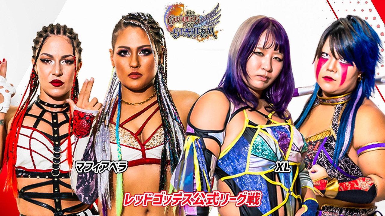Stardom 13th Goddesses of Stardom Tag League in Osaka backdrop