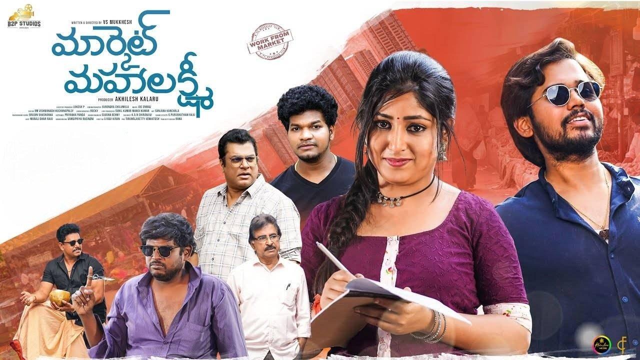 Market Mahalakshmi backdrop