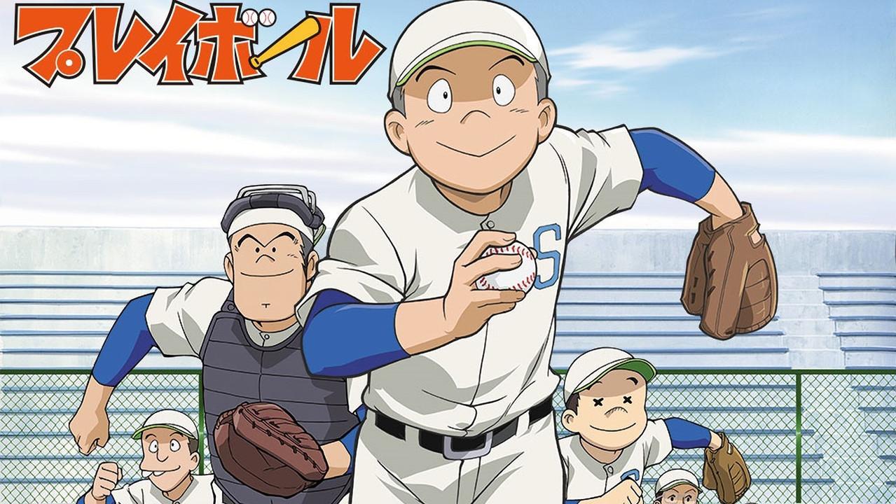 Play Ball backdrop