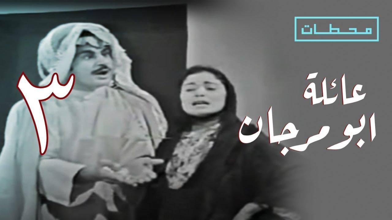 Bu miryan's Family backdrop