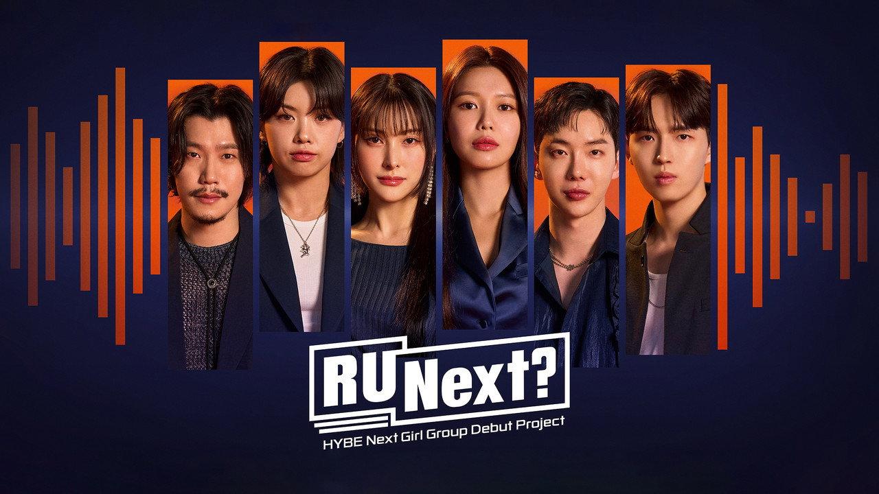 R U Next? backdrop
