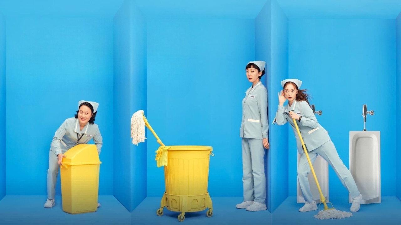 Cleaning Up backdrop
