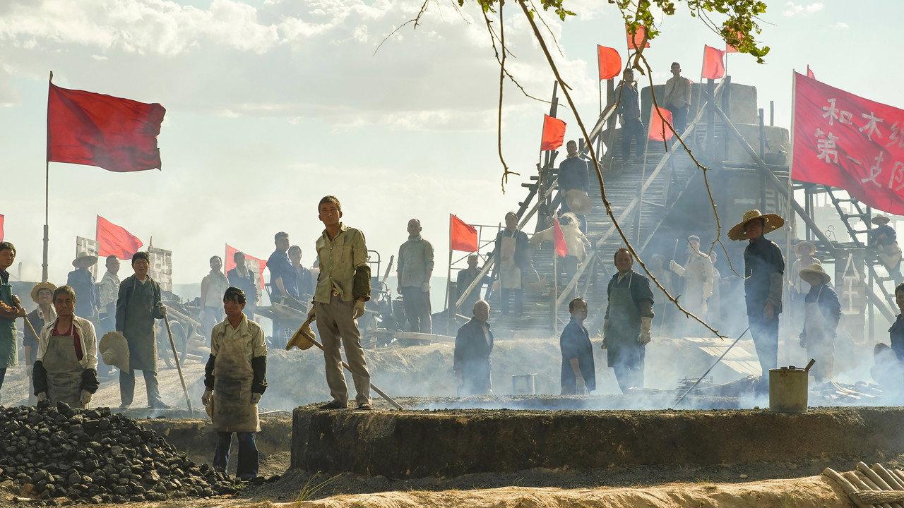 Above the Dust backdrop