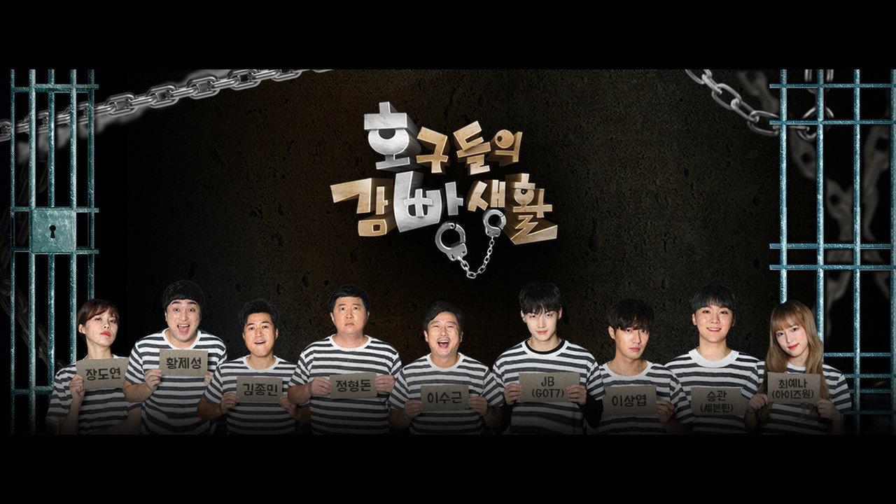 Prison Life of Fools backdrop