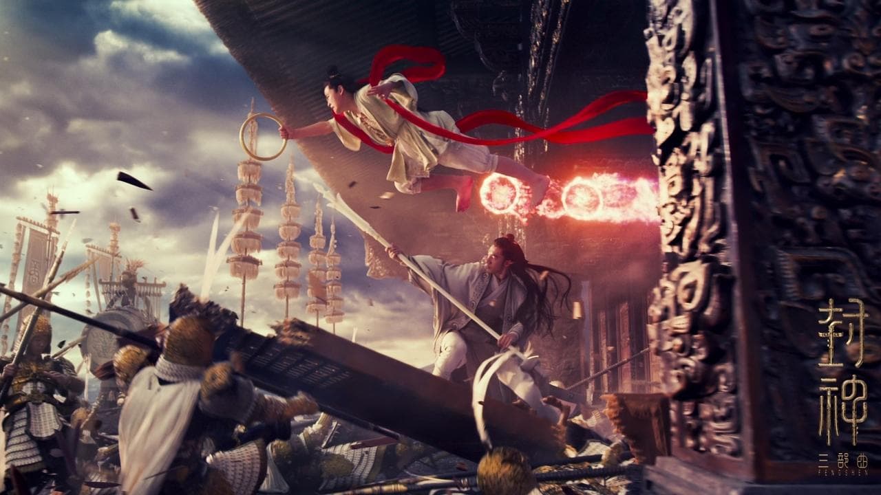 Creation of the Gods III: Creation Under Heaven backdrop