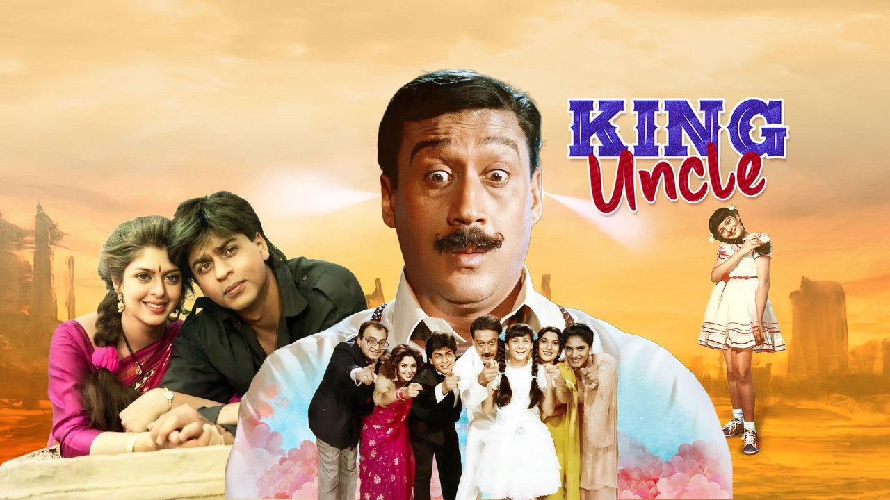 King Uncle backdrop