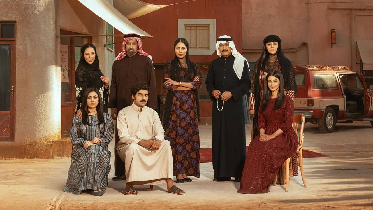 Al Aasha Street backdrop