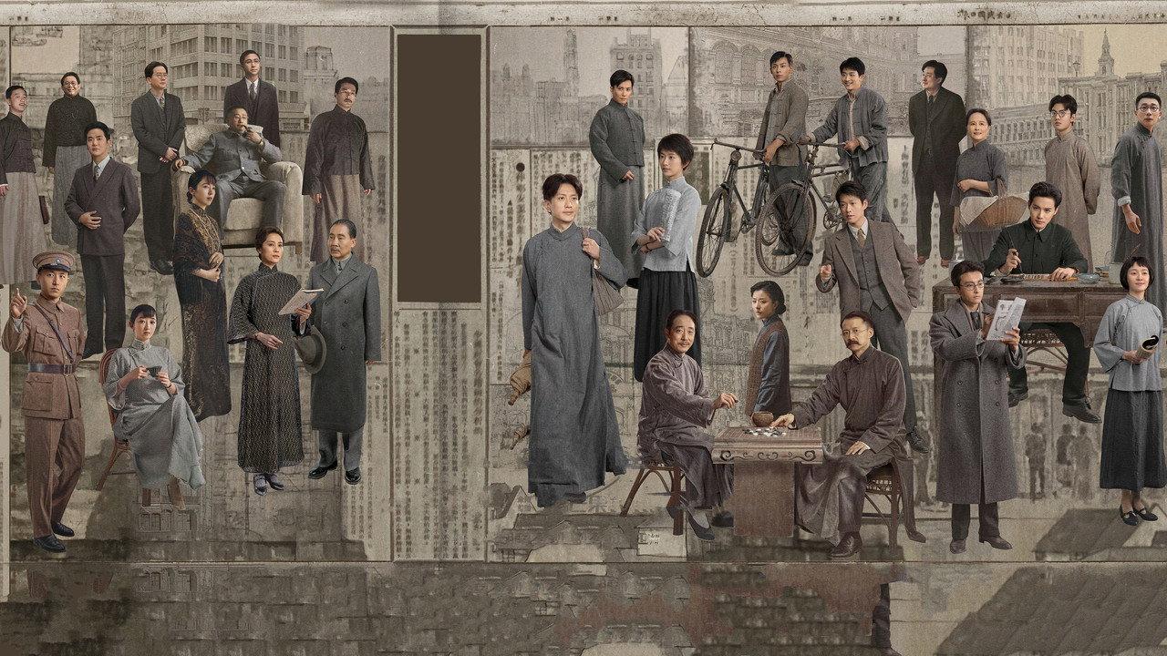 The Forerunner backdrop