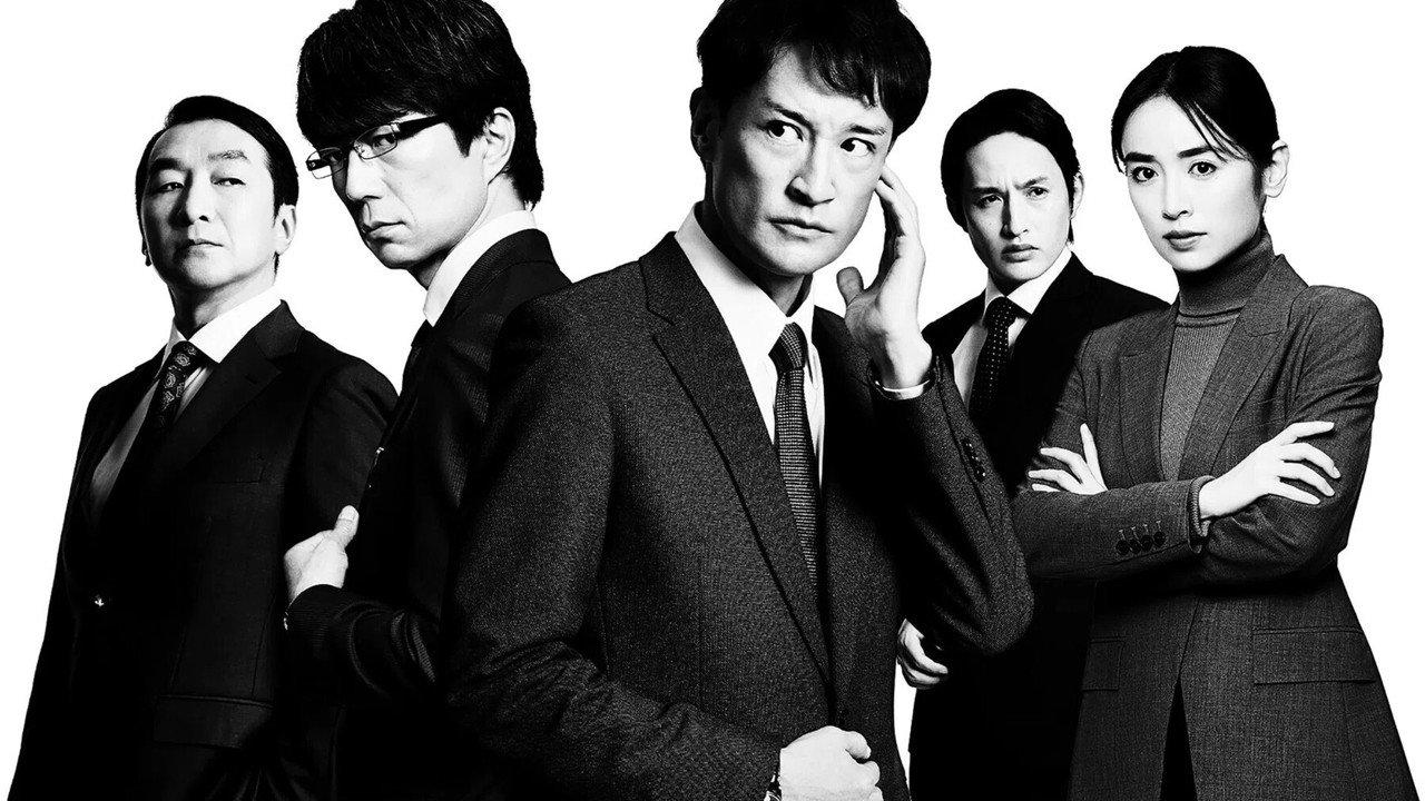 The Snitch's Serenade: Tokyo Metropolitan Police Case File backdrop
