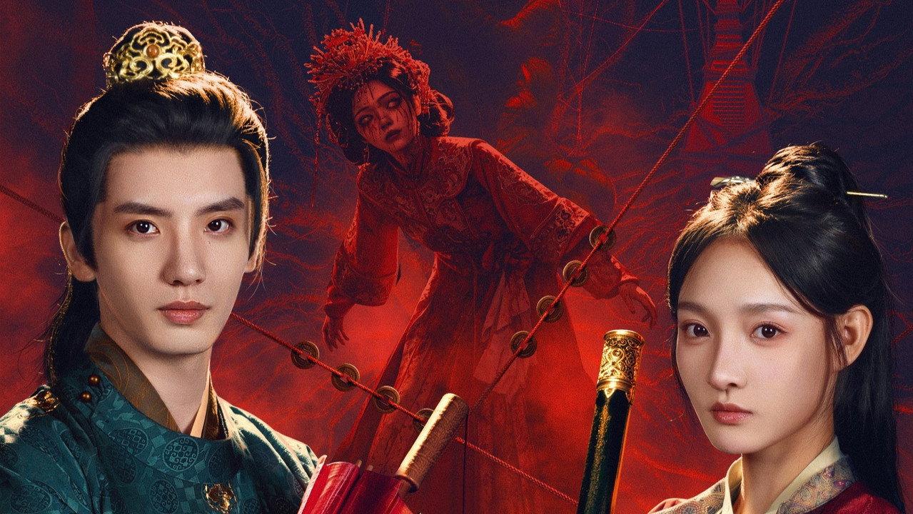 Fangzhou · Whispers of the Unsolved backdrop