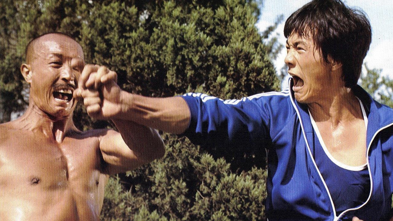 Soul Brothers of Kung Fu backdrop