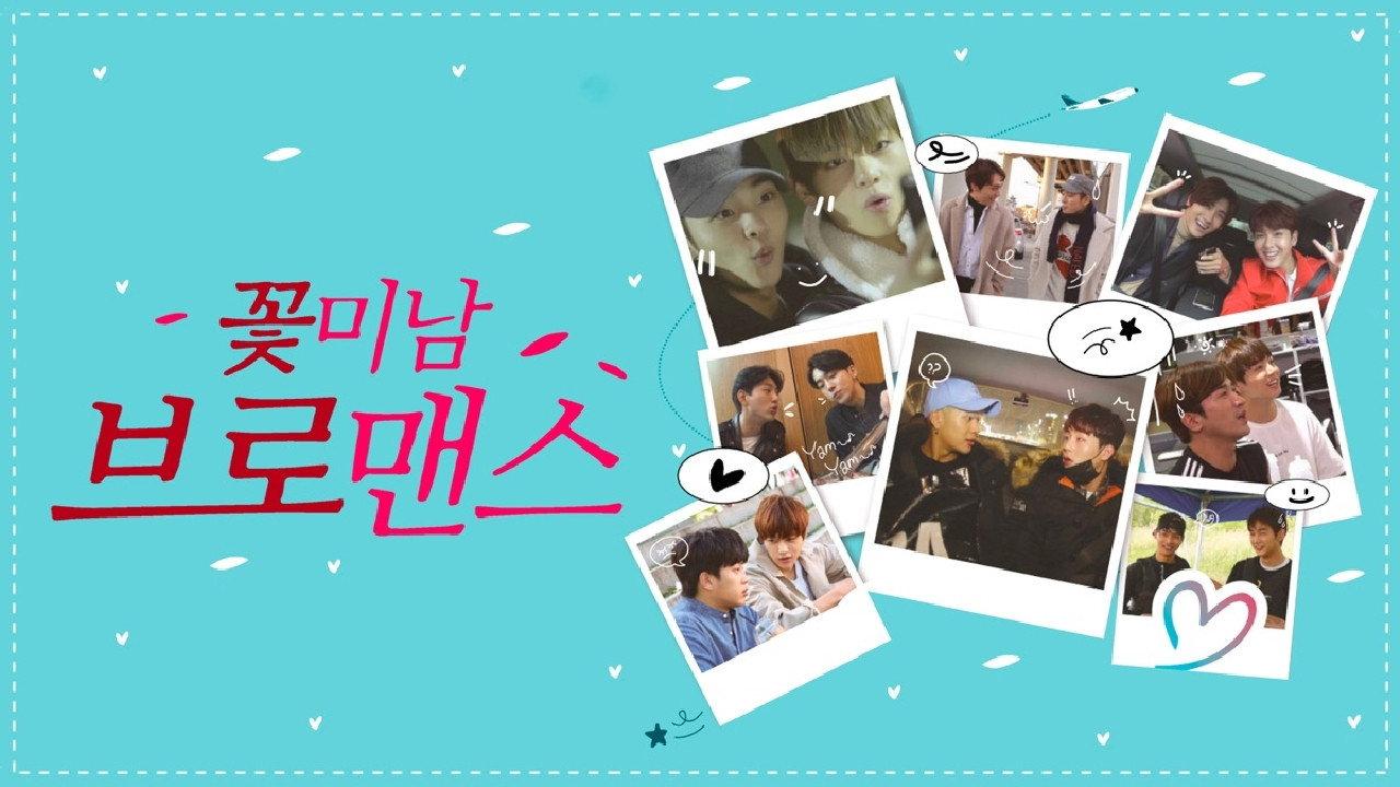 Celebrity Bromance backdrop