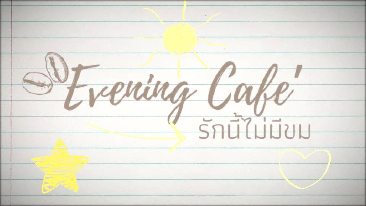 Evening Café backdrop