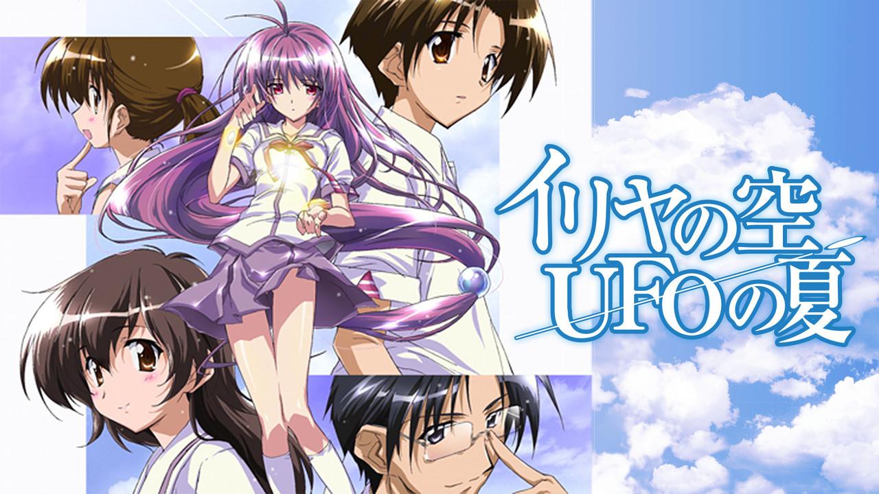 Iriya's Sky, Summer Of UFOs backdrop