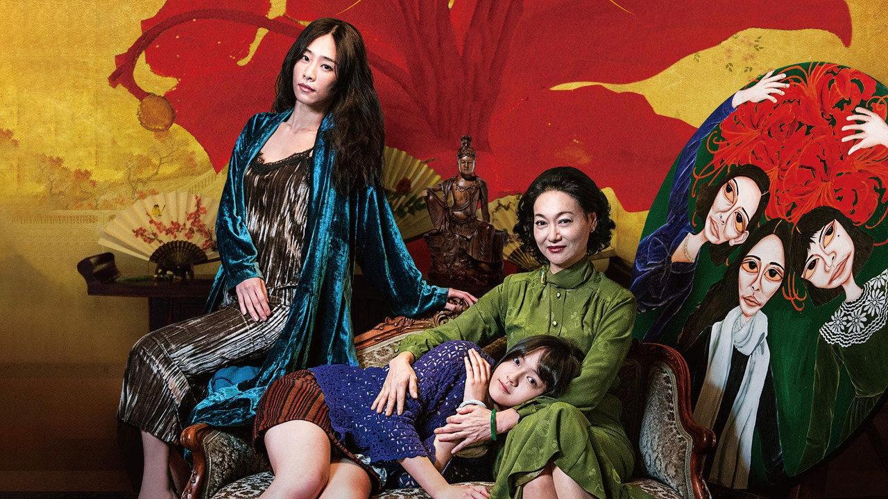 The Bold, the Corrupt and the Beautiful backdrop