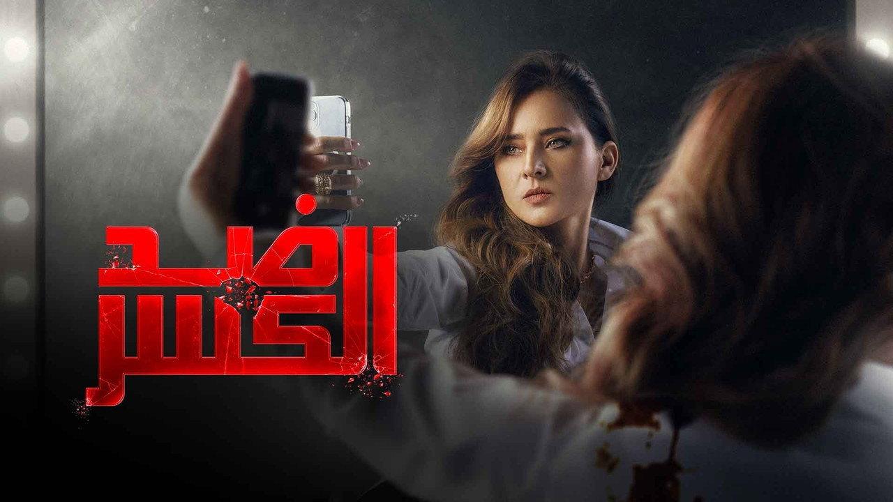 Unbreakable backdrop