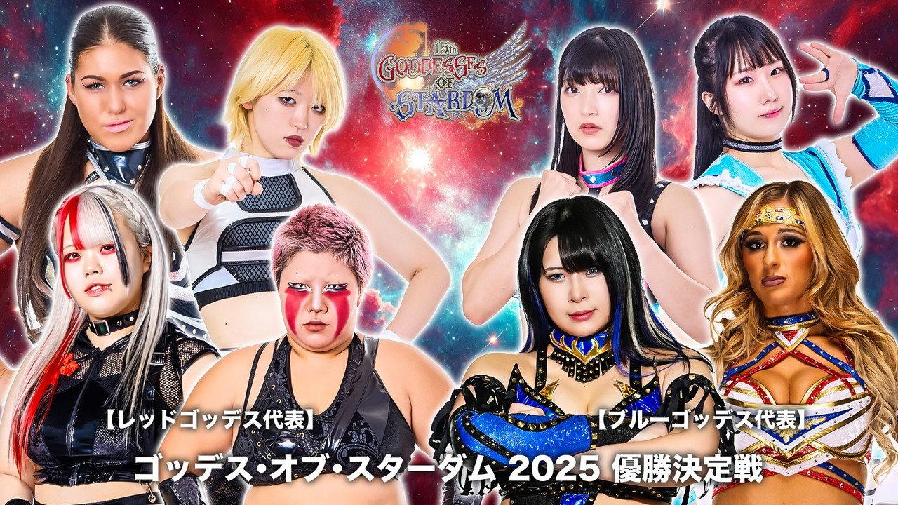 Stardom 15th Goddesses of Stardom Tag League ~Finals~ in Hamamatsu backdrop