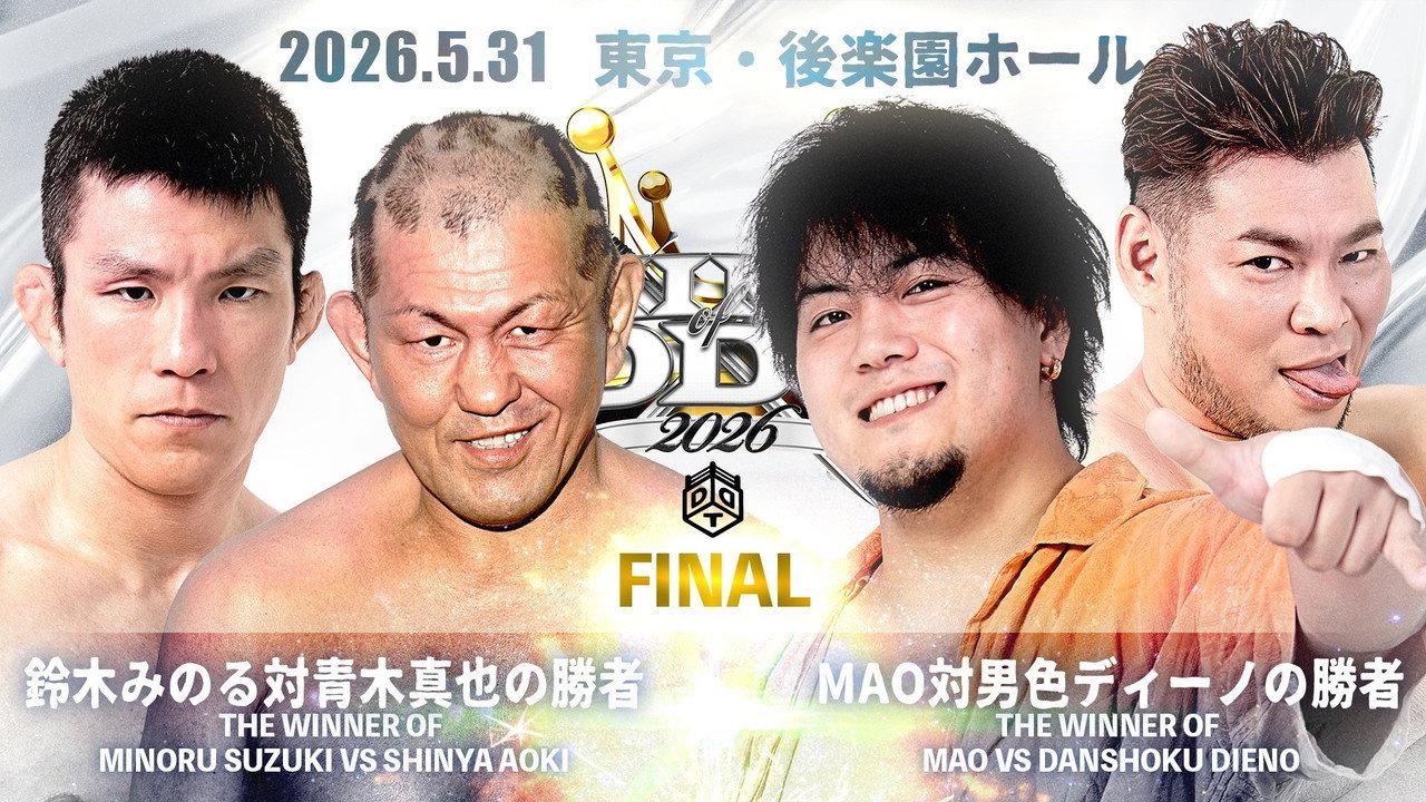 DDT King of DDT 2026 Final!! backdrop