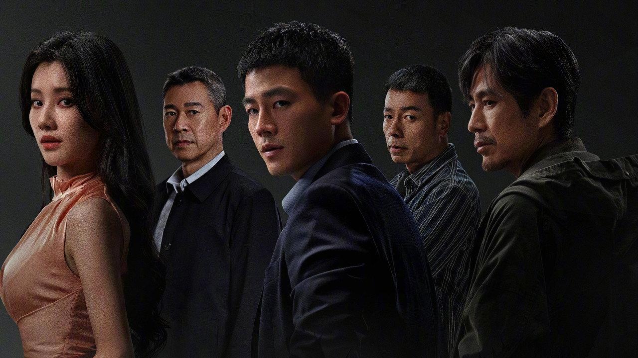 The Perfect Suspect backdrop