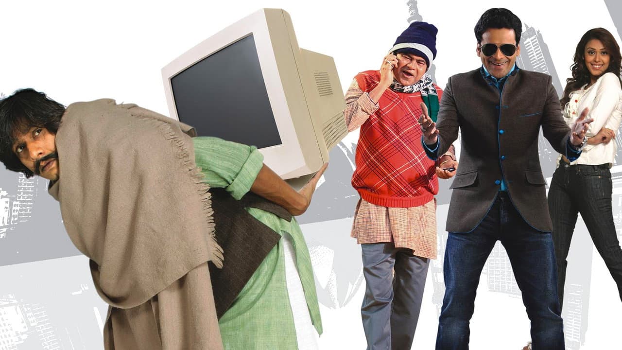 Jugaad backdrop