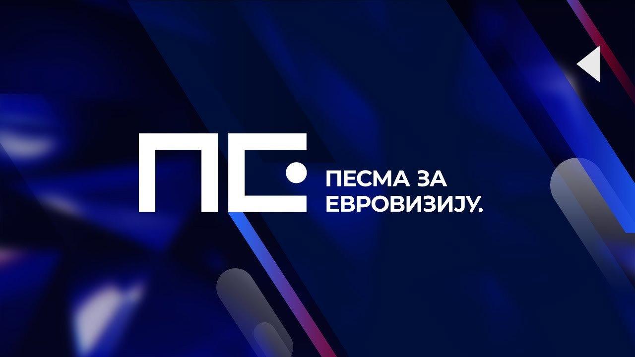 Serbian Eurosong Contest backdrop