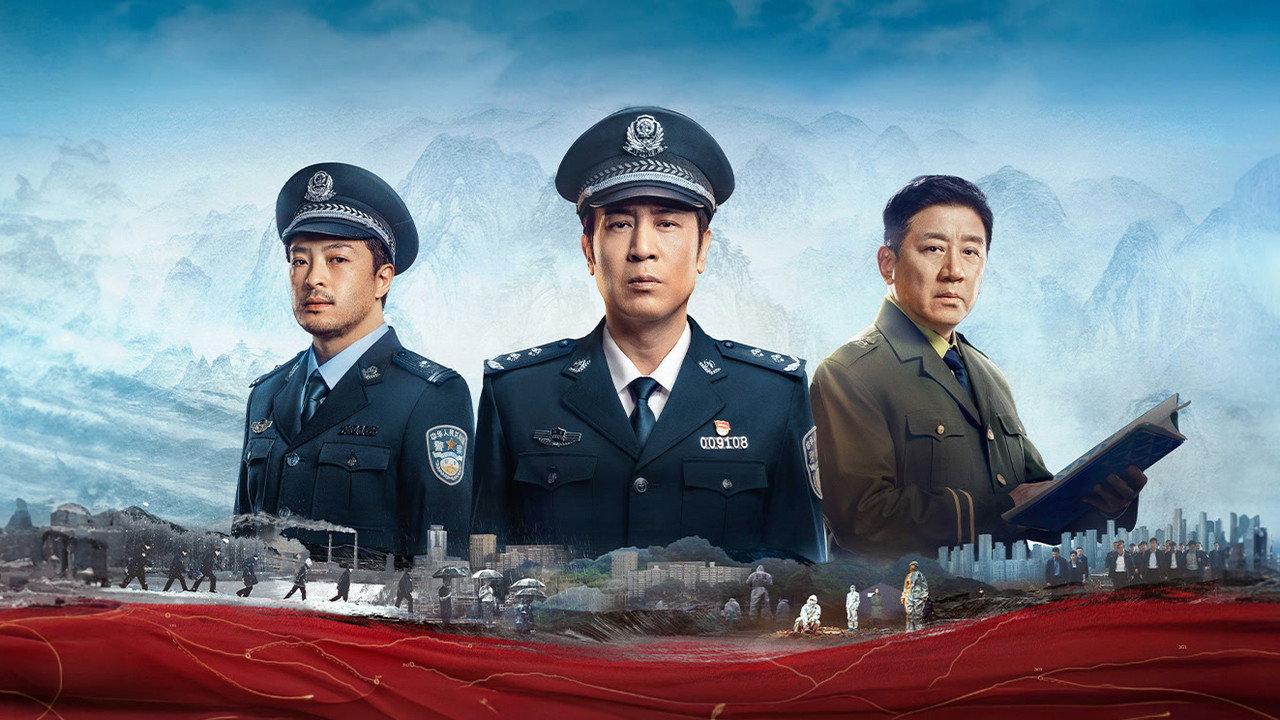 We Are Criminal Police backdrop