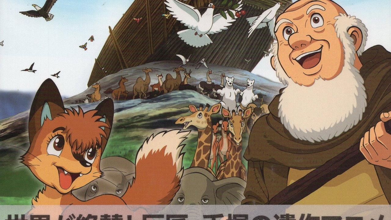 In the Beginning: The Bible Stories backdrop
