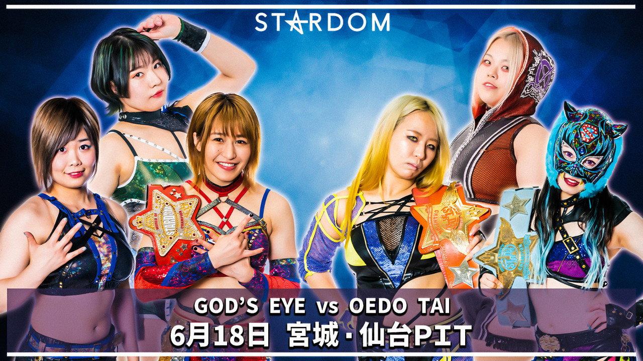 Stardom in Sendai backdrop