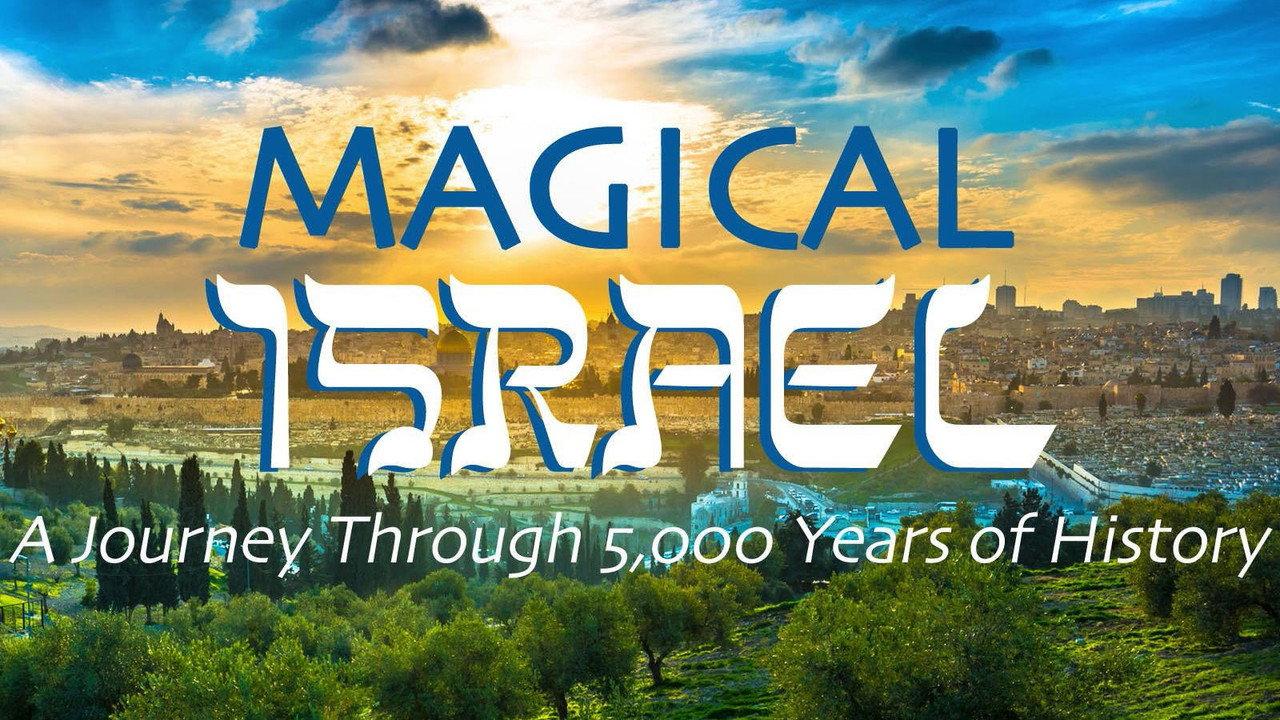 Magical Israel: A Journey Through 5,000 Years of History backdrop