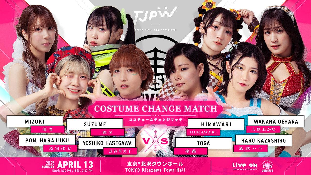 WRESTLE UNIVERSE members-only event "Pre-TJPW Pro-Wrestling. 9" backdrop