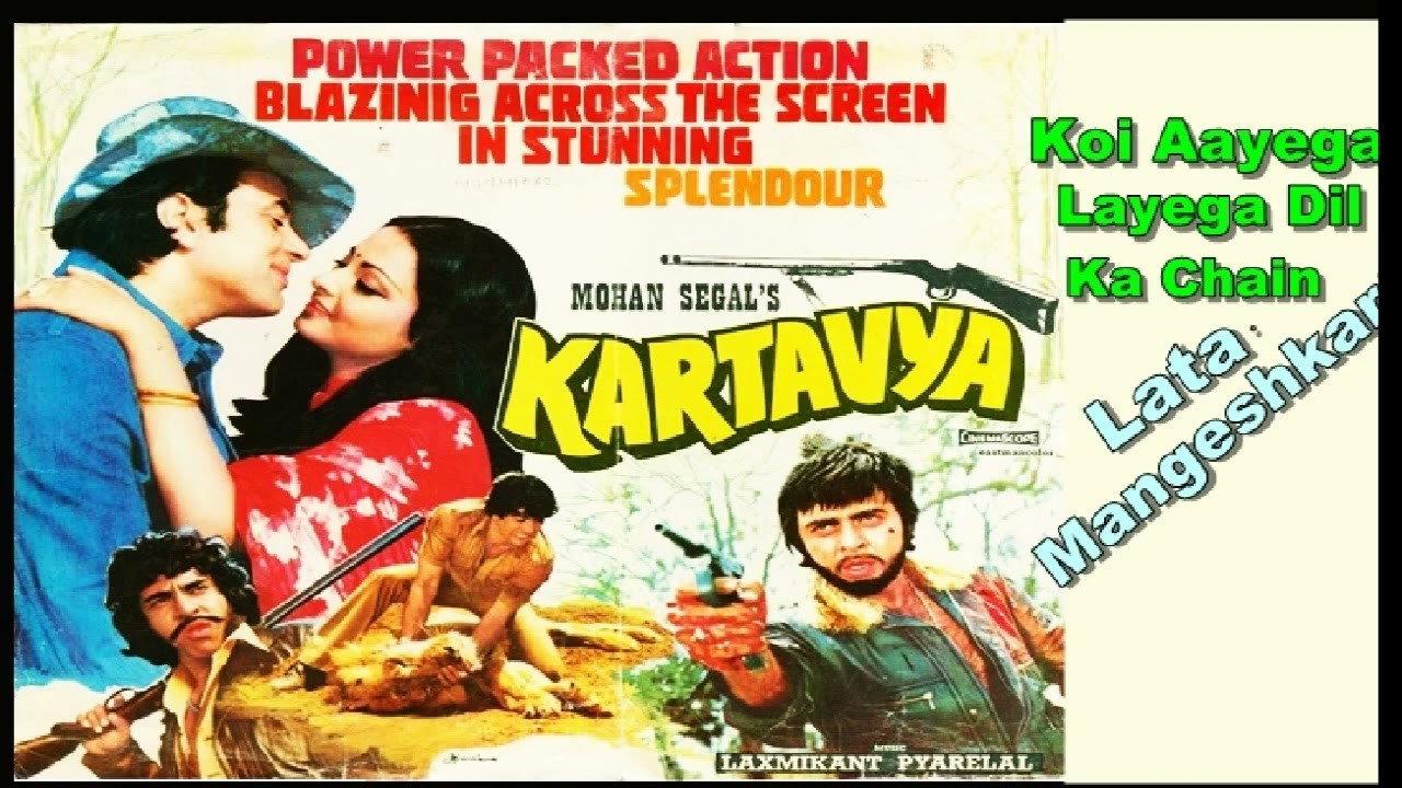 Kartavya backdrop