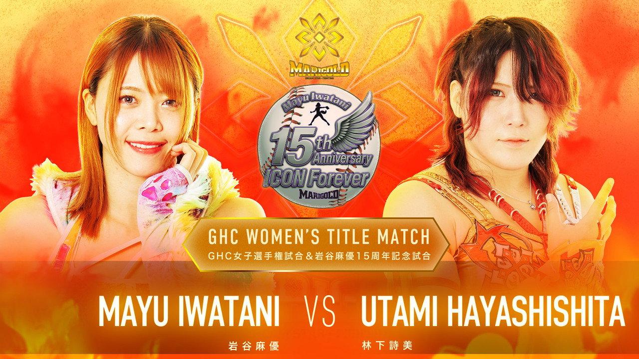 Marigold New Years Golden Garden 2026 ~ Day 4: Mayu Iwatani's 15th Anniversary ~ICON Forever~ backdrop