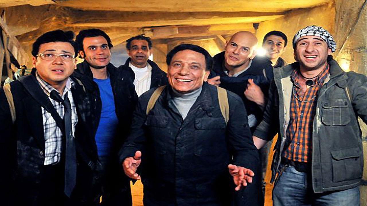 Ferqet Naji Atallah backdrop