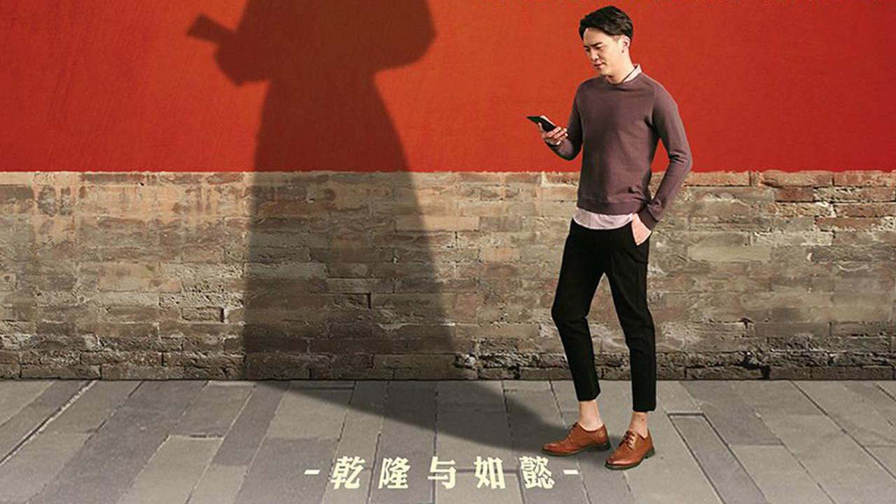 生活在古代，来点小意外 backdrop