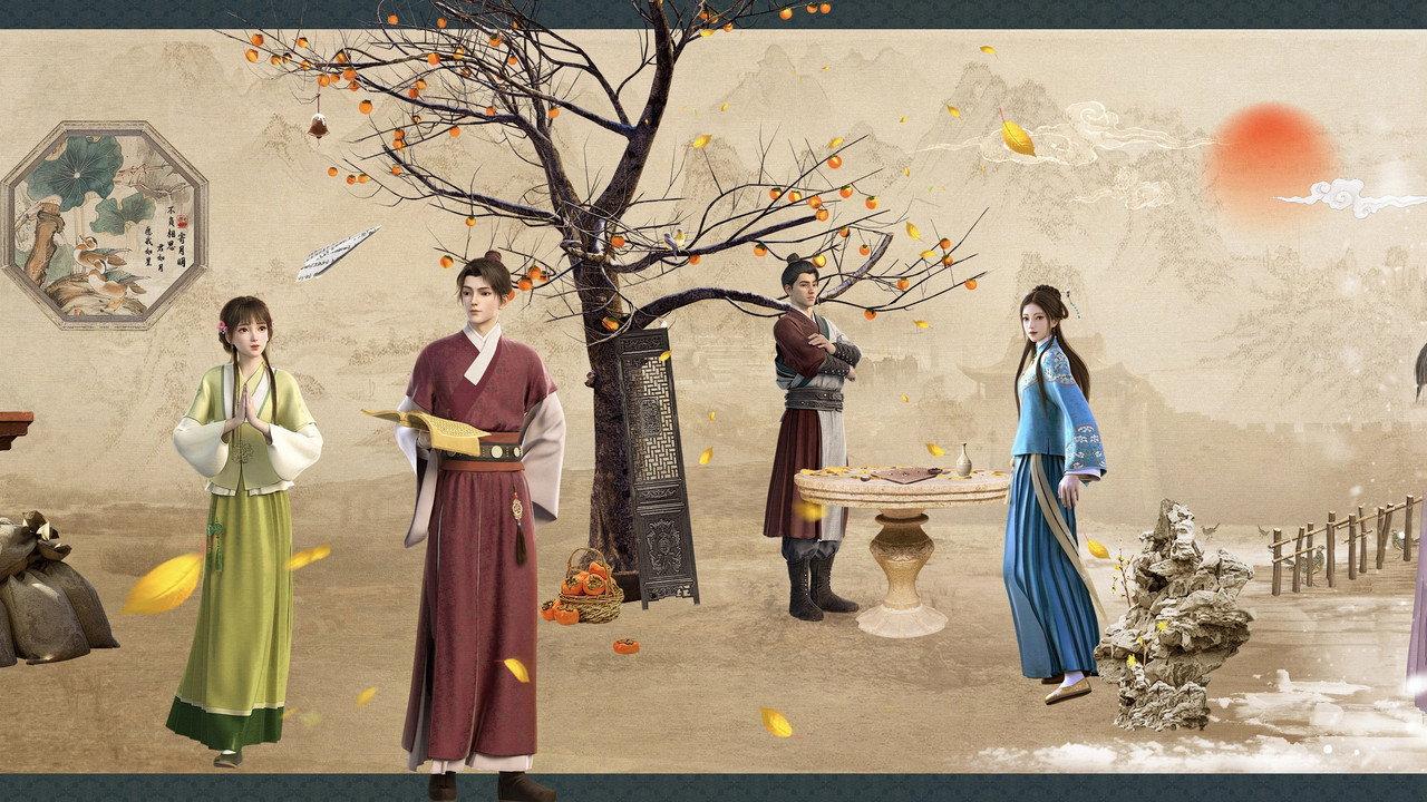 Back to the Great Ming backdrop