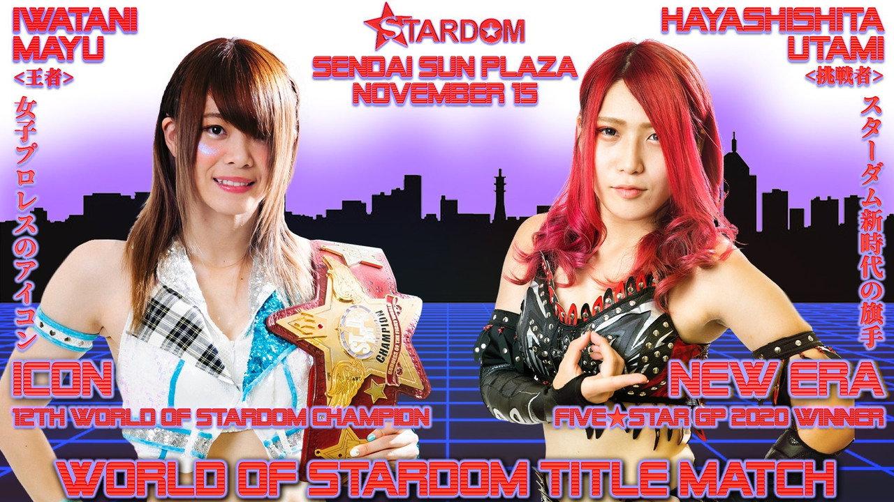 Stardom Sendai Cinderella 2020 backdrop