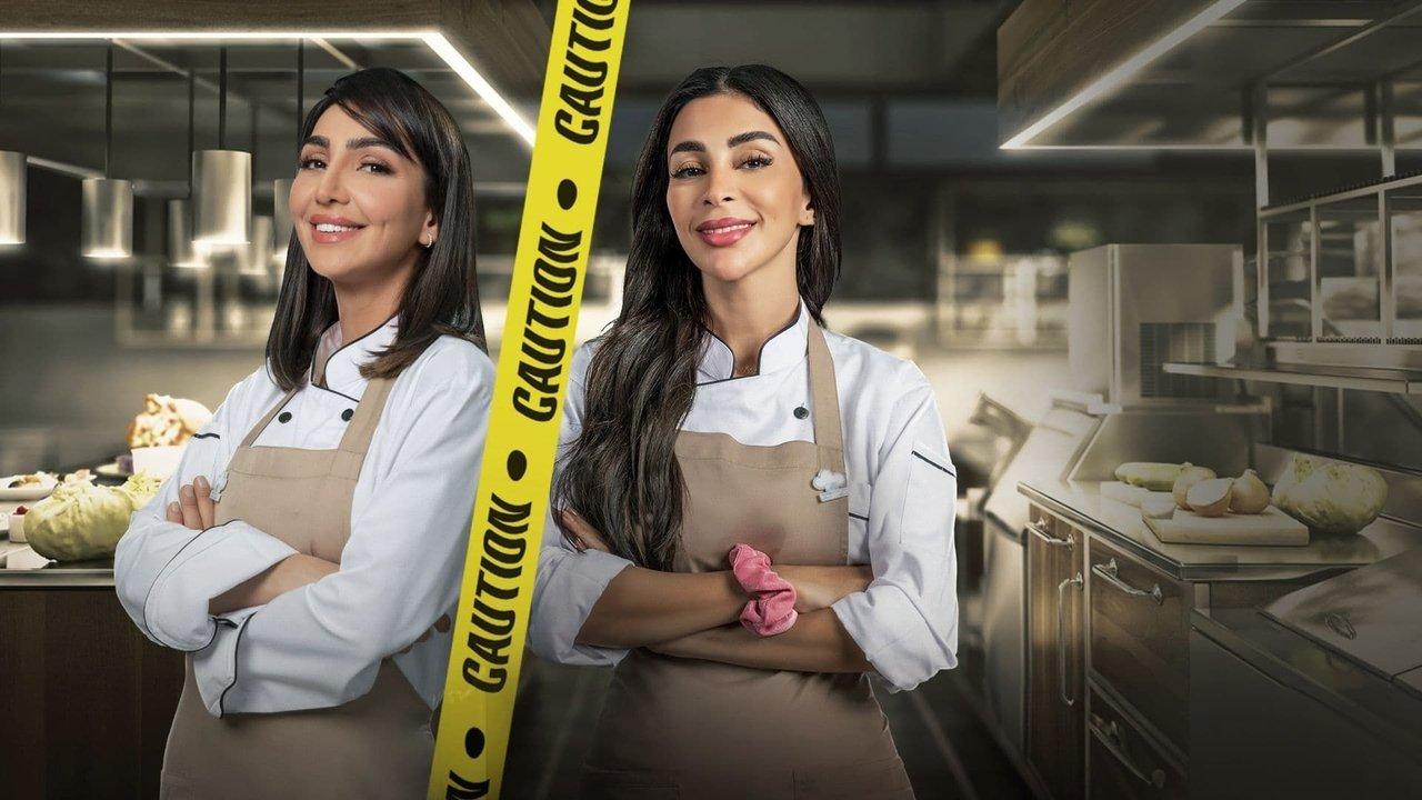 Cloud Kitchen backdrop