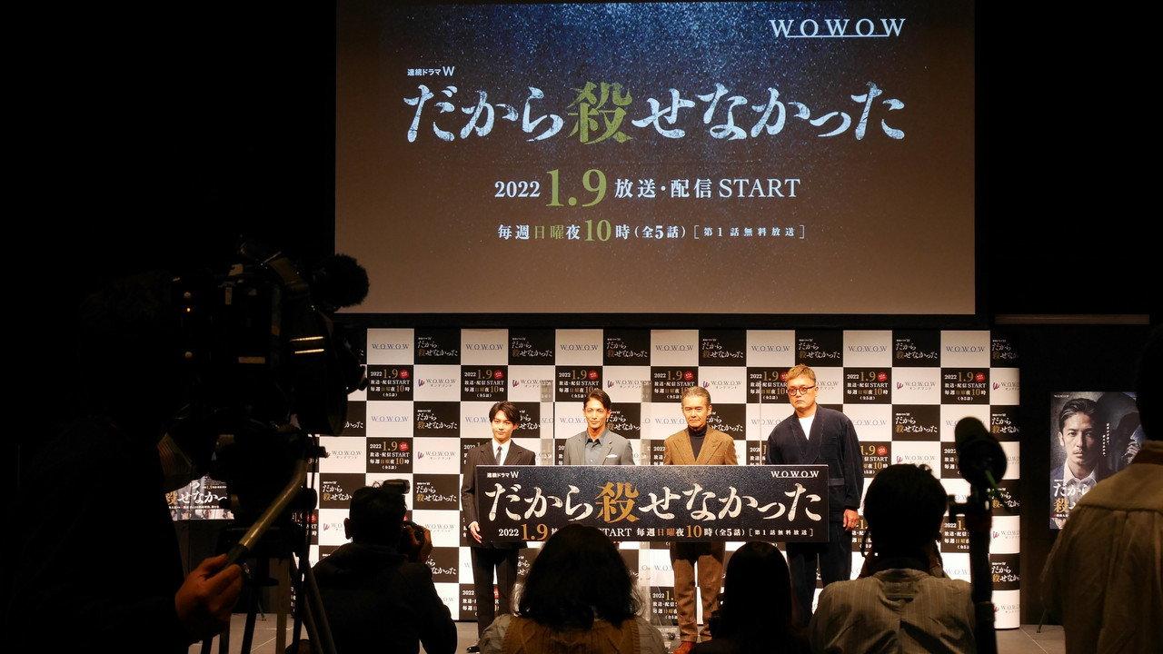 Dakara Korosenakatta backdrop