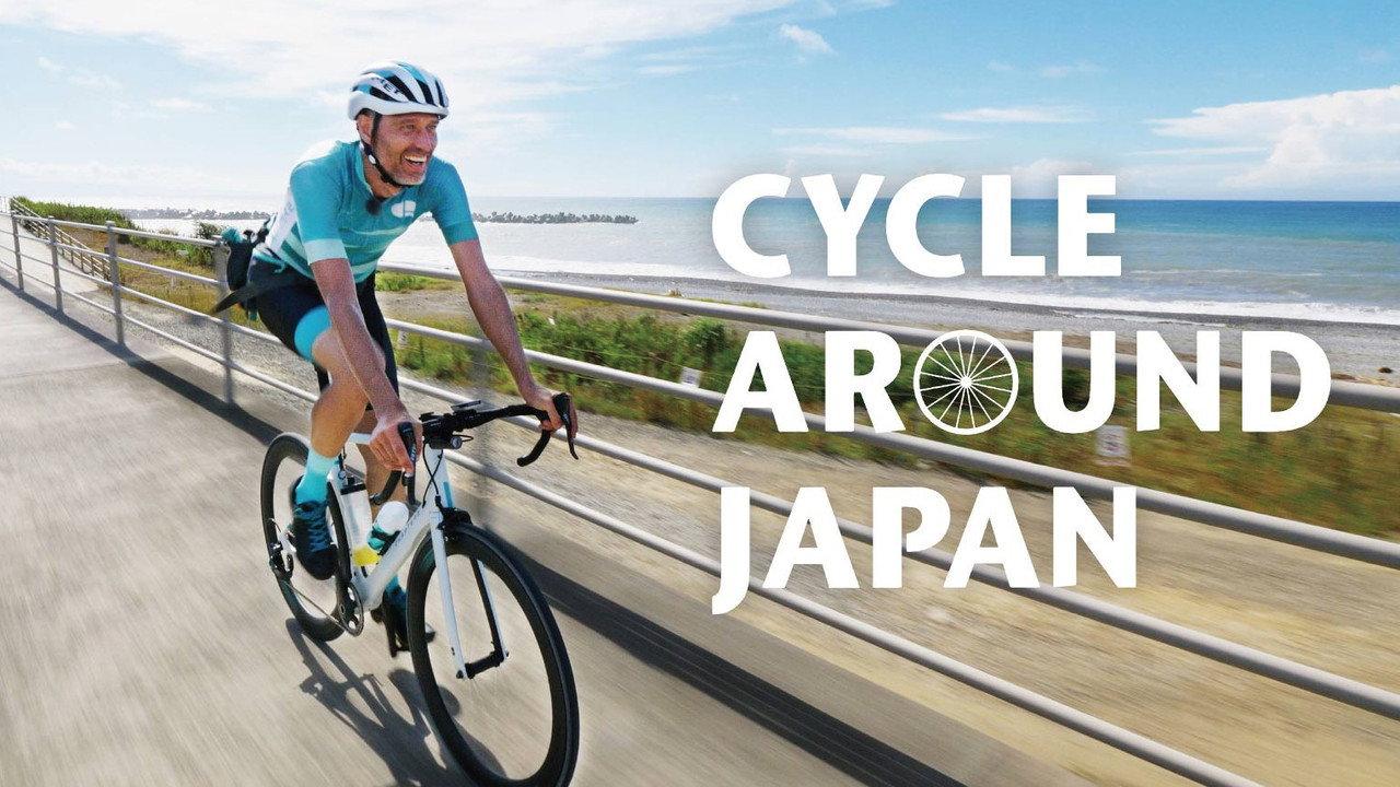 Cycle Around Japan backdrop