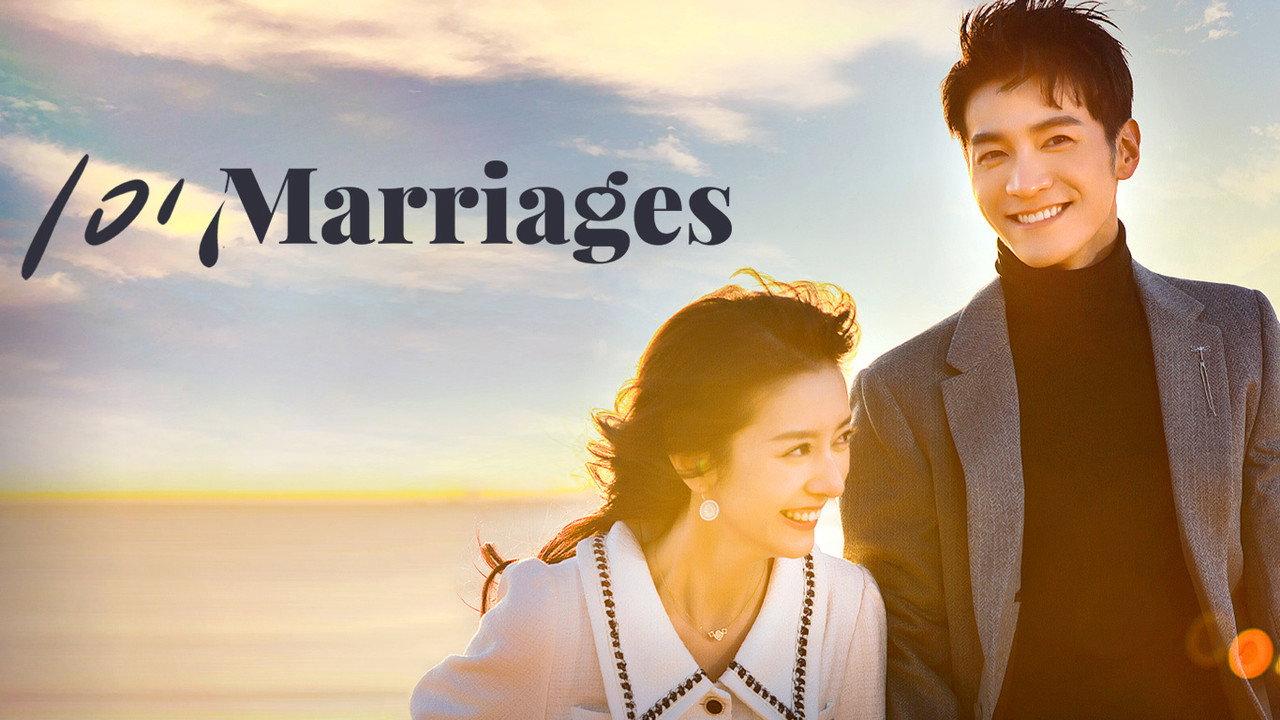 101 Marriages backdrop