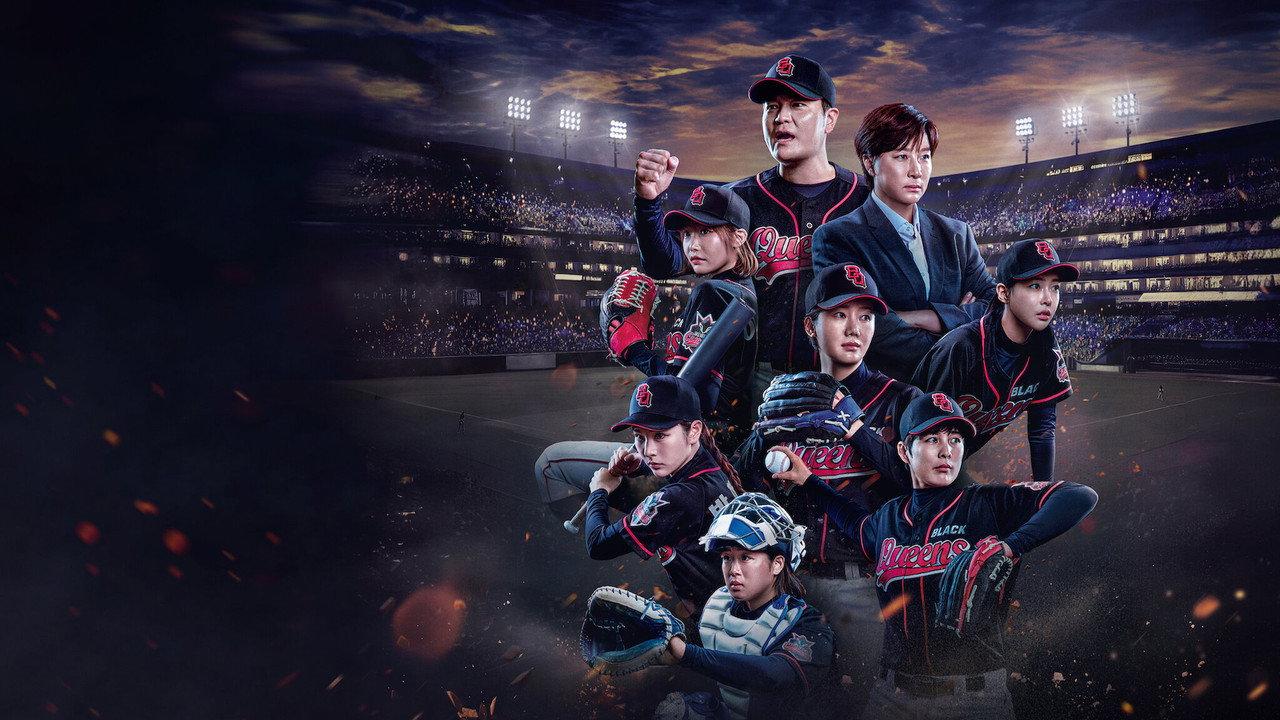 Baseball Queen backdrop
