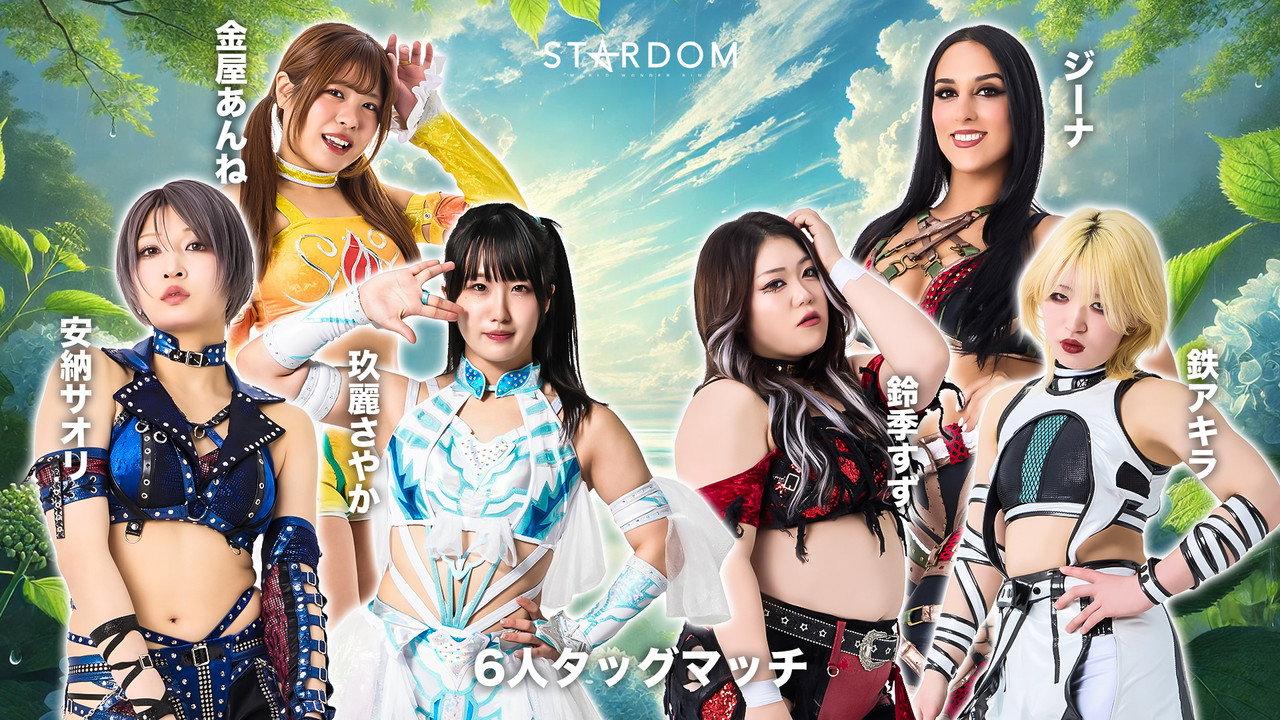 Stardom in Sendai 2026 Jun. backdrop