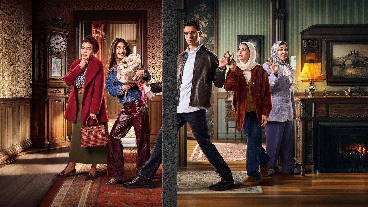 Half the people are named Mohamed backdrop